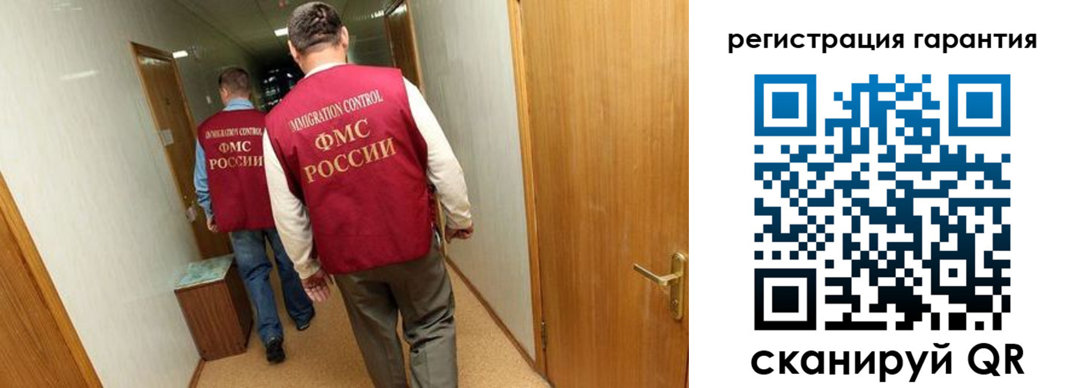 купить прописку в Сунже