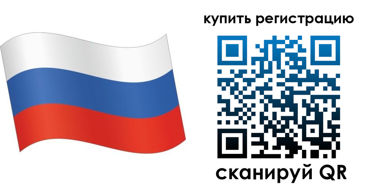 временная регистрация для школы в Сунже